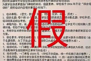 迈克-布朗：杜兰特很可怕 他身高7尺打得却像一名6尺6的球员